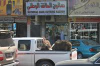 IMG_3260_auf den Strassen von Al Ain