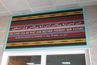 IMG_3264_Al Ain Museum