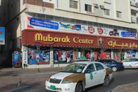 IMG_3281_Geschäft und Taxi in Al Ain