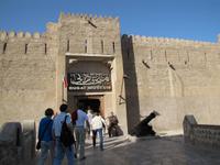 Dubai Museum