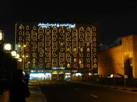 Arabian Courtyard Hotel