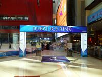 Dubai Mall - Kunsteisbahn