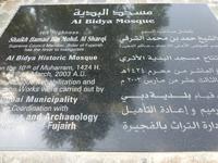 Al Bidya Moschee