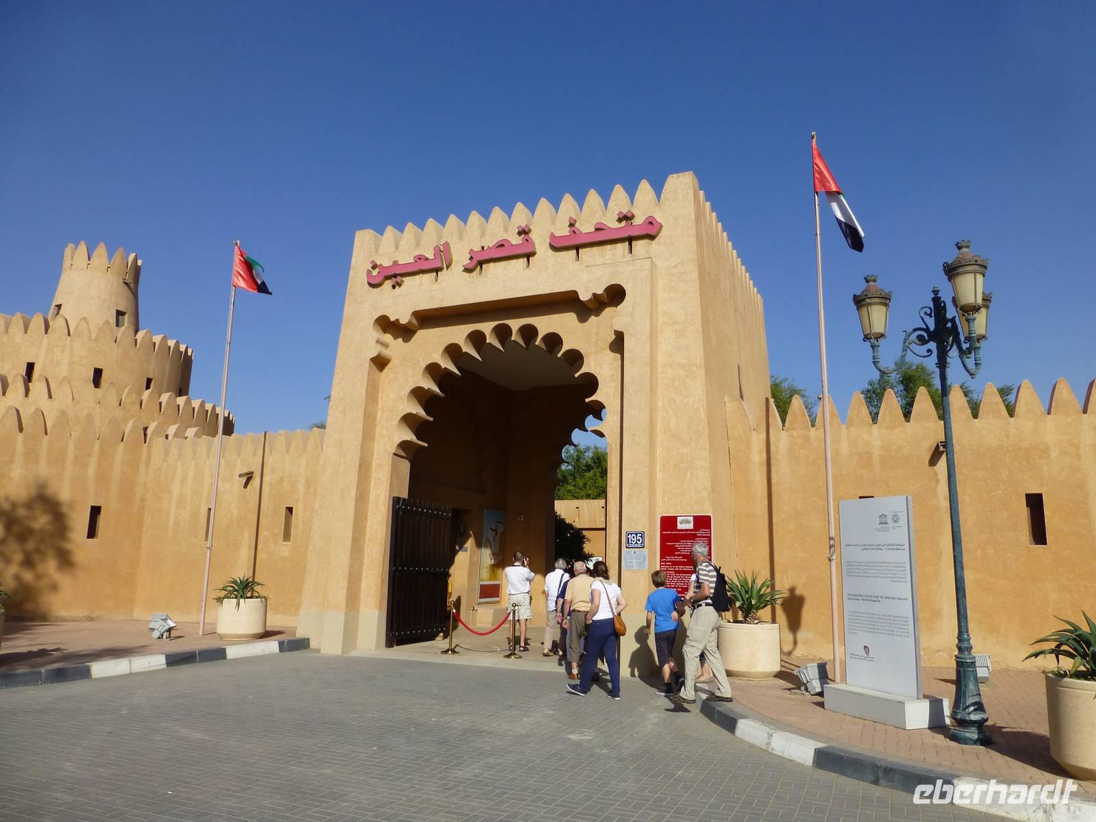 Al Ain Palast-Museum