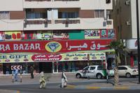 IMG_3610_Al Ain Stadt