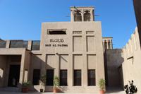 Dar Al Nadwa in Bastakiya