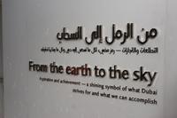 Von der Erde zum Himmel