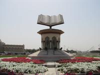 Sharjah - Stadtrundfahrt - Korankreis
