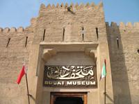 Dubai Museum