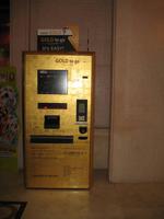 Goldautomat im Atlantis The Palm Dubai Hotel & Resort