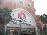 Mall of the Emirates