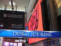 Dubai Ice Rink in der Dubai Mall