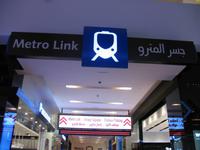 Metro Link in der Dubai Mall