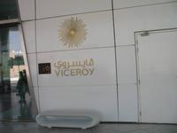 Yas Marina Circuit in Abu Dhabi