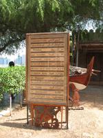 Heritage Village in Abu Dhabi