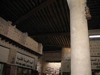 Souk Al Arsah in Sharjah