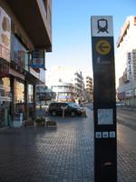 Metro Zeichen zur Metro Station 