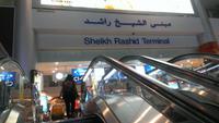 Sheikh Rashid Terminal im Dubai International Airport