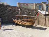 Dubai Museum