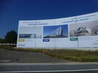 Zukunftsvisionen Abu Dhabis