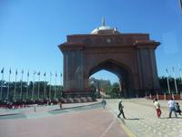 Eingang zum Hotel Emirates