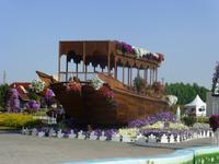 Miracle Garden Dubai