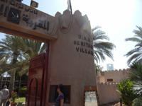 Heritage Village Abu Dhabi