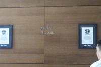 Dubai - Burj Khalifa Aussichtsplattform