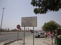 Auf dem Weg zur Ostküste (8)