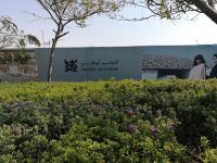 Abu Dhabi - Louvre
