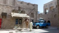 Al Seef
