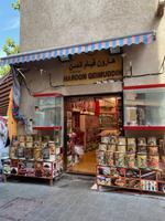 Altstadt Dubai