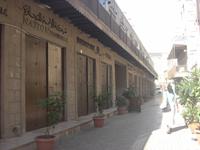Basar