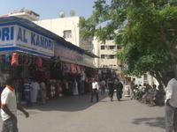 Basar