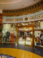 Burj al Arab