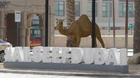 Dubai Creek, Al Seef