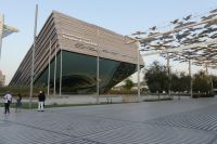 Dubai EXPO City