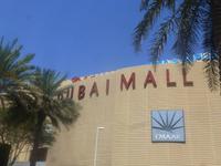 Dubai Mall