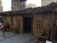 Dubai Museum