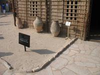 Dubai Museum