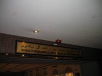 Dubai Museum