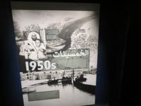 Dubai-Museum