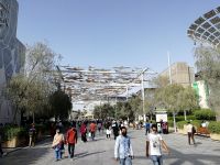 EXPO 2020