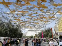 EXPO 2020