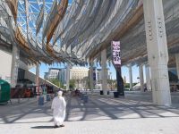 EXPO City