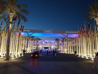 EXPO City