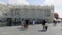 EXPO, japanischer Pavillon