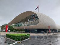 Etihad Museum