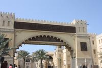 Madinat Souk