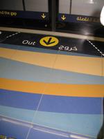 Metro Dubai